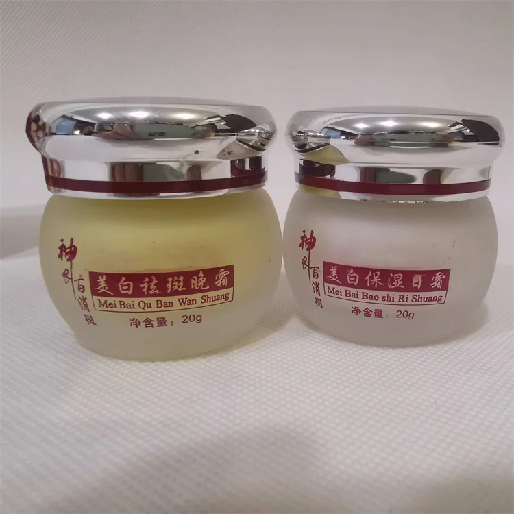 Best Whitening Freckle Cream Kit Remove Dark Spots Melasma Age Spots Acne Pimples Face Care Cream Set