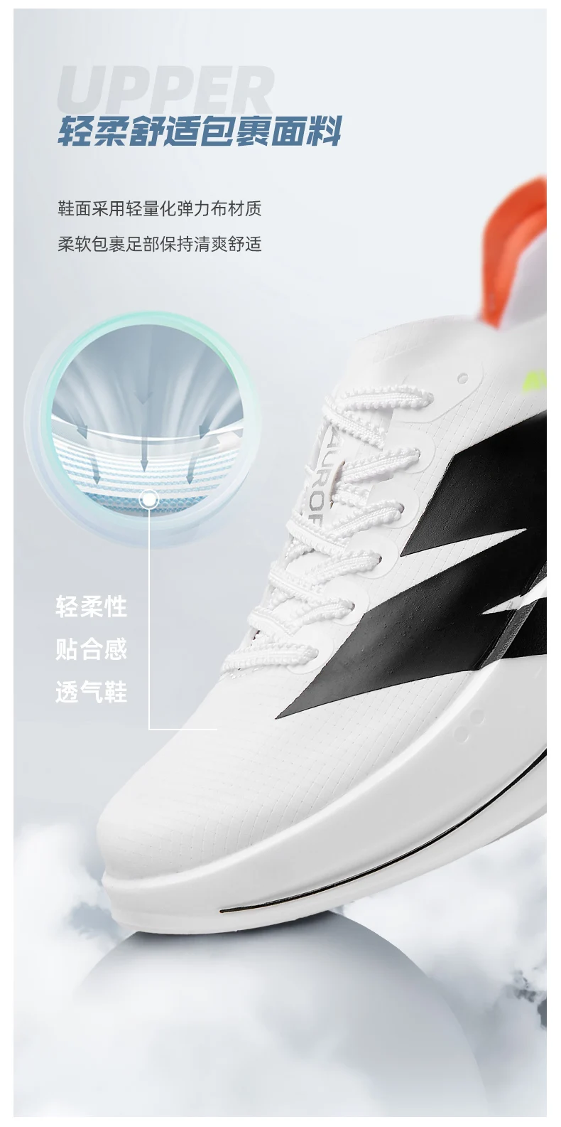 Running Shoes Men Outdoor Carbon Plate Marathon Sports Breathable Lightweight Womens Comfortable Athletic Professional Sneakers