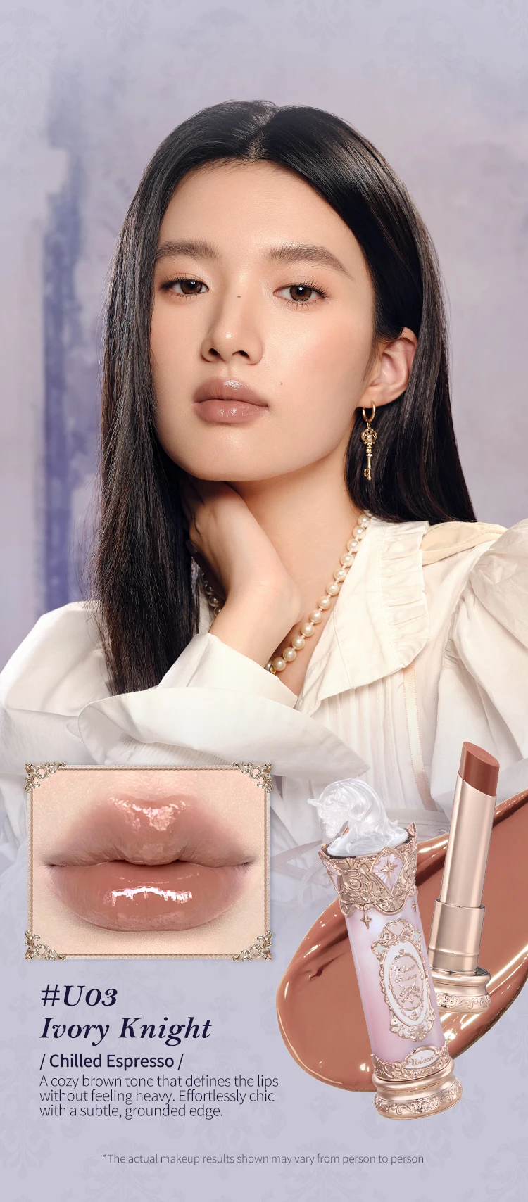 Flower Knows Knight Unicorn Collection Glazed Lipstick