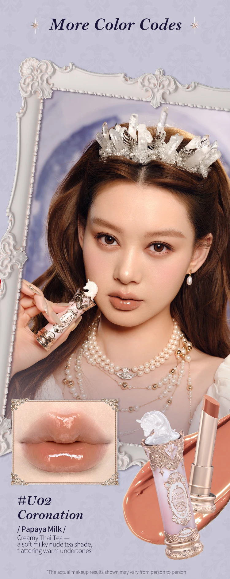 Flower Knows Knight Unicorn Collection Glazed Lipstick