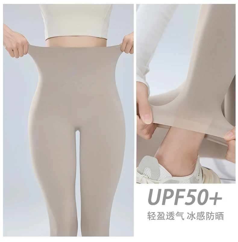 BIVIGAOS Summer Ultra Thin Sunscreen Sharkskin Leggings Women High Waist Elastic Seamless Sexy Tight Transparent Sports Leggings