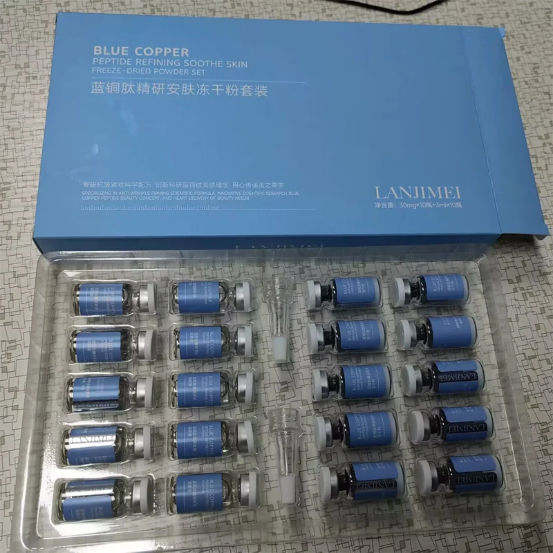 Blue Copper GHK-CU Lyophilized Powder Set Moisturizing Whitening Face Serum Anti Wrinkle Smooth Tender Brighten Essence 20PCS