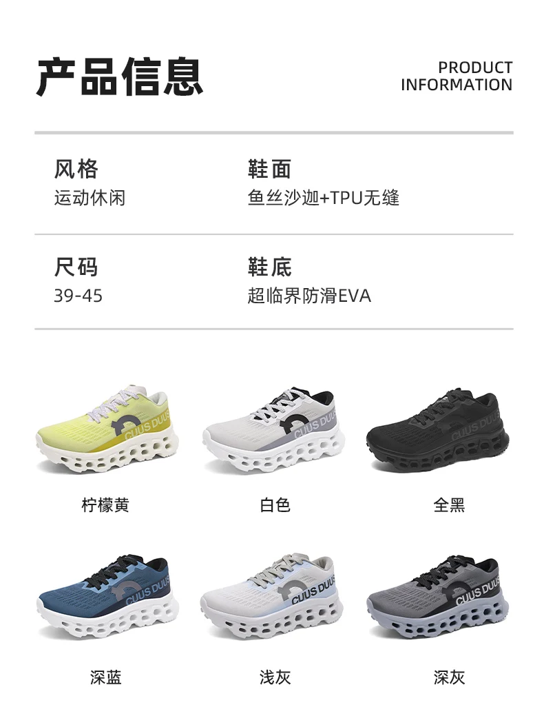Unisex Sneakers Fashion Lace Up Outdoor Running Anti Slip Cushioning Men Training Shoes 2026 Comfort Thick Soled Sports Shoes