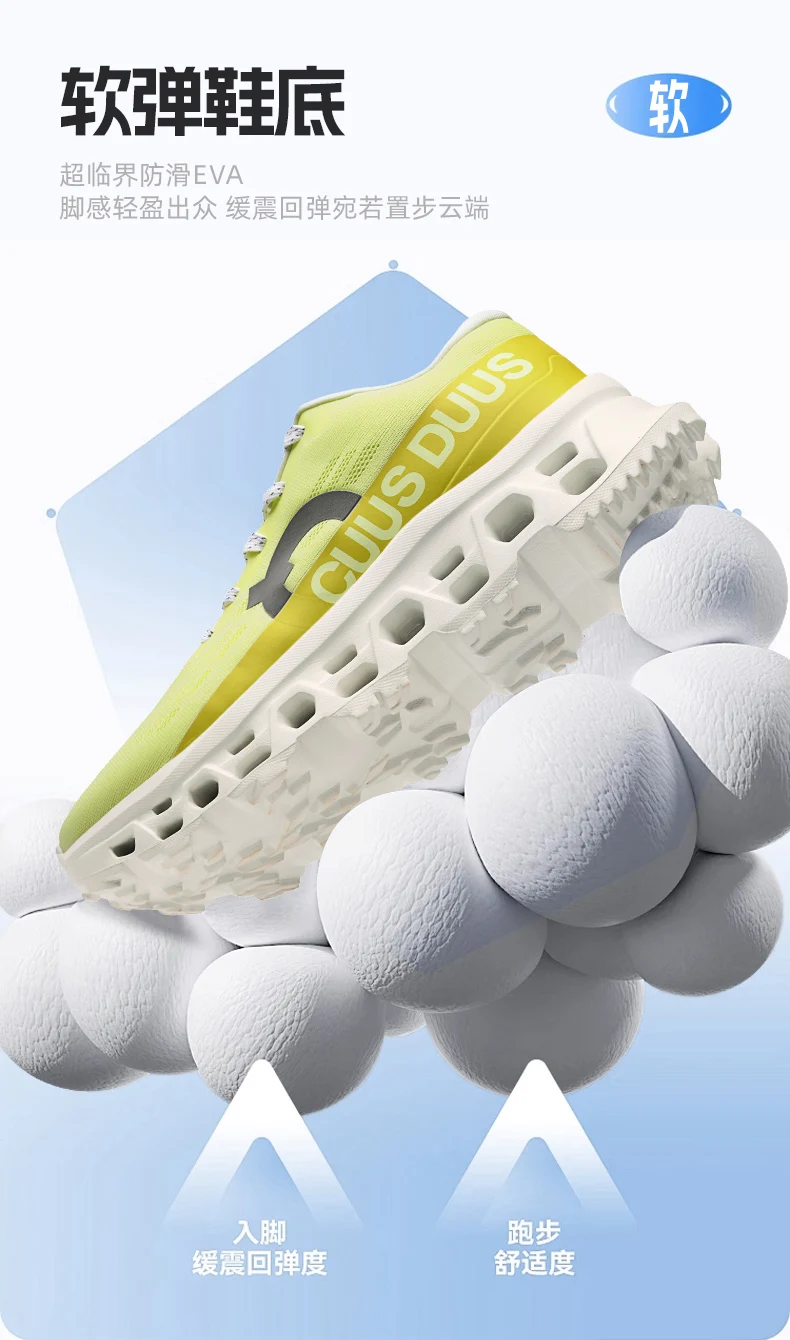 Unisex Sneakers Fashion Lace Up Outdoor Running Anti Slip Cushioning Men Training Shoes 2026 Comfort Thick Soled Sports Shoes