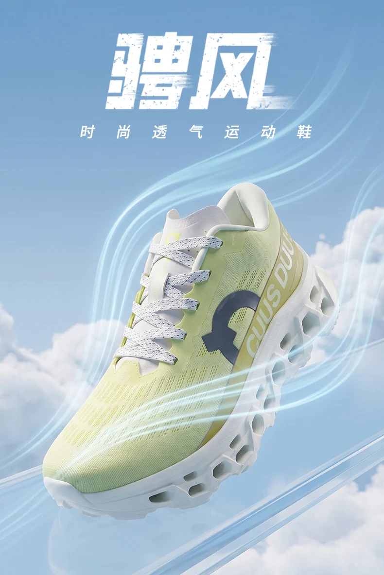 Unisex Sneakers Fashion Lace Up Outdoor Running Anti Slip Cushioning Men Training Shoes 2026 Comfort Thick Soled Sports Shoes