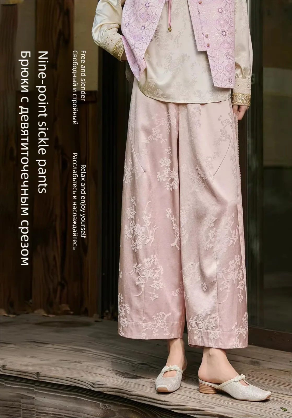 SENTUBILA Cloud Glow Cropped Pants Women 2026 New Chinese Style Elegant Loose Slim Fit Scythe Ankle Length Trousers 163KN7872