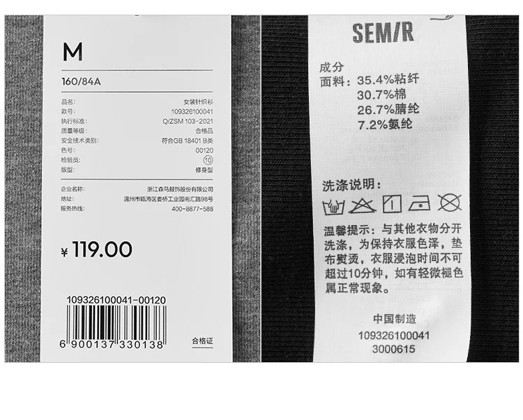 Semir Women Tshirt Short Length Halter Neck Draped Collar Fake Two Piece Slim Fit Stylish 2026 Summer Fashion Casual Top