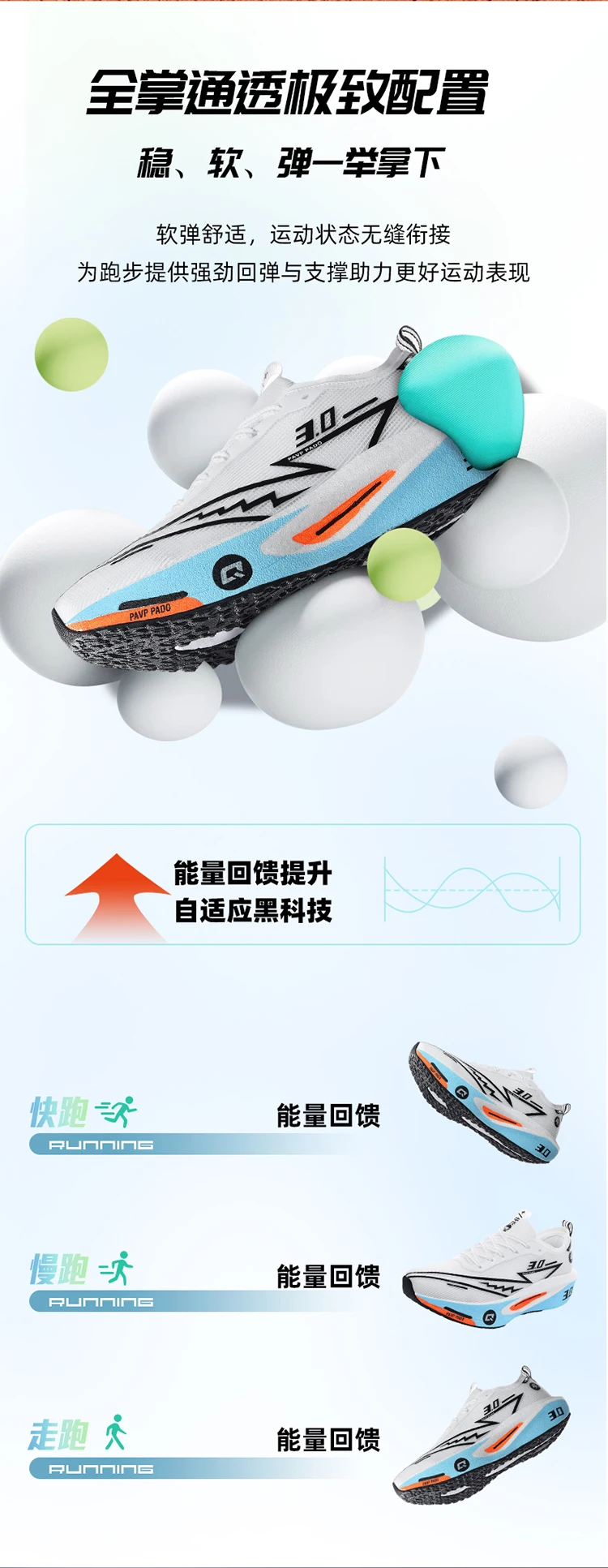 Running Shoes Men Carbon Board Marathon Speciality Sports Breathable Lightweight Women's Comfortable Outdoor Athletic Sneakers