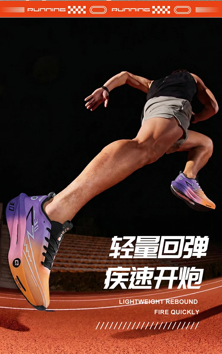 Running Shoes Men Carbon Board Marathon Speciality Sports Breathable Lightweight Women's Comfortable Outdoor Athletic Sneakers