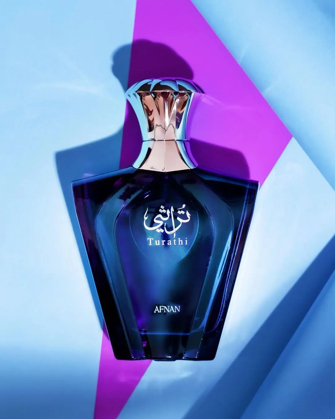 Afnan Turathi Eau de Parfum for Men, 90ml | Sophisticated woody-spicy fragrance; top notes of bergamot and grapefruit, heart notes of cinnamon and lavender | Long-lasting (6–8 hours) | Suitable for daily work or social occasions