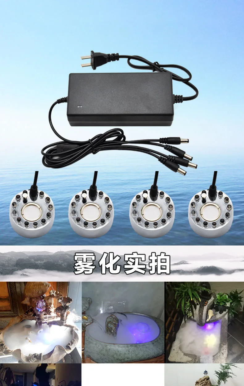 5-in-1 Mist Maker Fogger Ultrasonic Humidifier Fountain Rockery Gardening Bonsai Aquarium Pond Decor Atomizer Atomizing Heads
