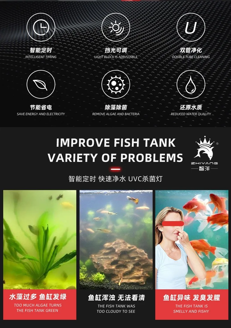 110V 220V New Fish Tank Aquarium Built-in Germicidal Lamp Back Light Leakage UV Lamp Life Amphibious Dual-Use Lamp Disassembled