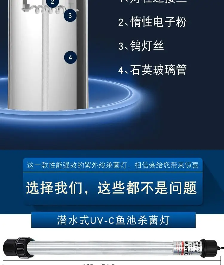 Outdoor Fish Pond Dual Tube UV Special Sterilization Lamp UV Algae Removal Sterilization Purification Pool Pool Lamp