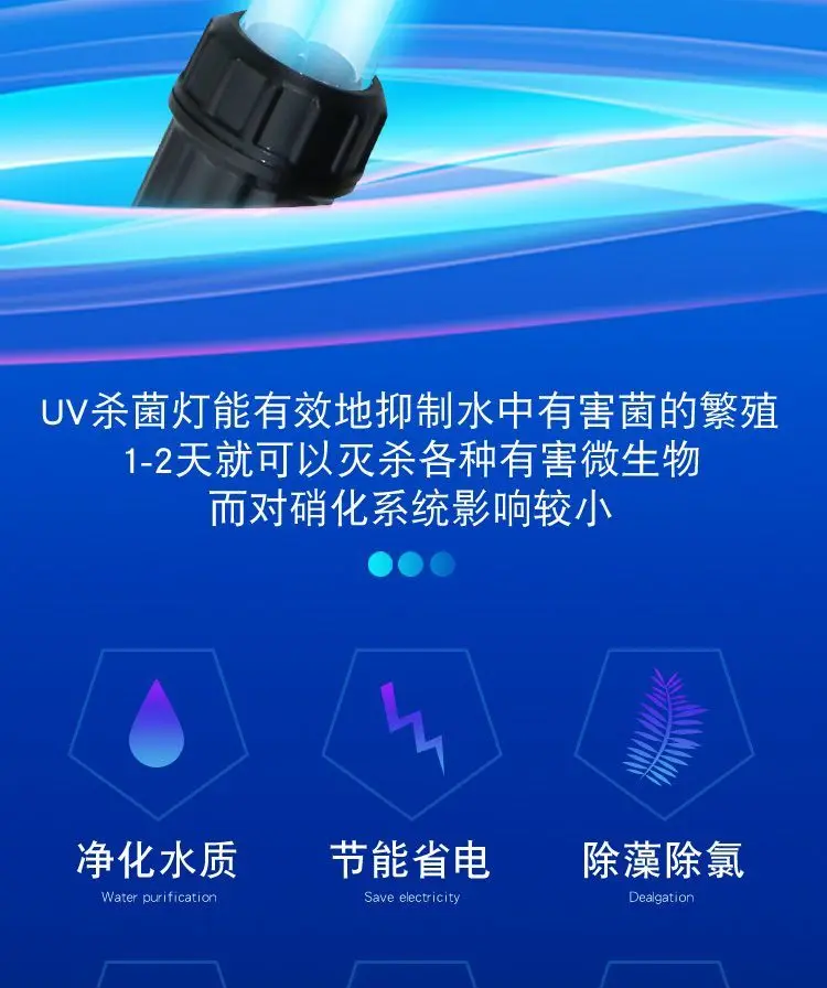 Outdoor Fish Pond Dual Tube UV Special Sterilization Lamp UV Algae Removal Sterilization Purification Pool Pool Lamp