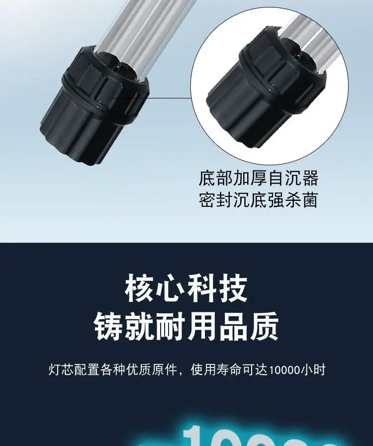 Outdoor Fish Pond Dual Tube UV Special Sterilization Lamp UV Algae Removal Sterilization Purification Pool Pool Lamp