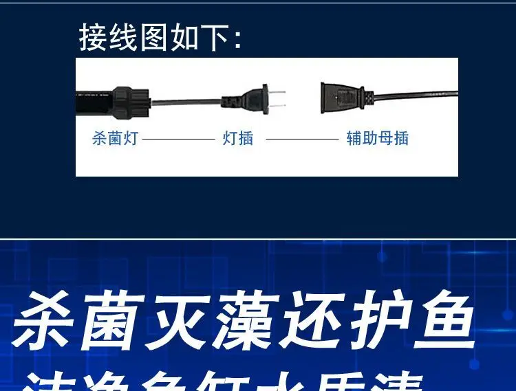 Outdoor Fish Pond Dual Tube UV Special Sterilization Lamp UV Algae Removal Sterilization Purification Pool Pool Lamp