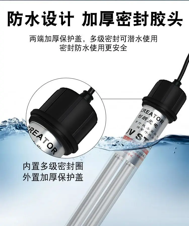 Outdoor Fish Pond Dual Tube UV Special Sterilization Lamp UV Algae Removal Sterilization Purification Pool Pool Lamp