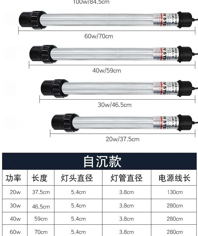 Outdoor Fish Pond Dual Tube UV Special Sterilization Lamp UV Algae Removal Sterilization Purification Pool Pool Lamp