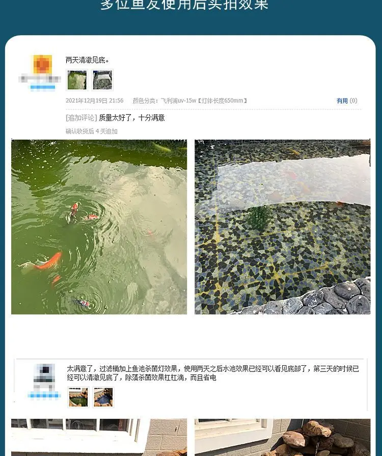 Outdoor Fish Pond Dual Tube UV Special Sterilization Lamp UV Algae Removal Sterilization Purification Pool Pool Lamp