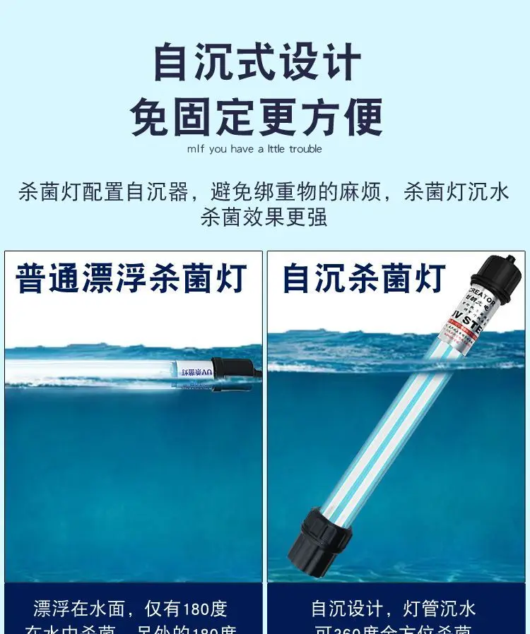 Outdoor Fish Pond Dual Tube UV Special Sterilization Lamp UV Algae Removal Sterilization Purification Pool Pool Lamp