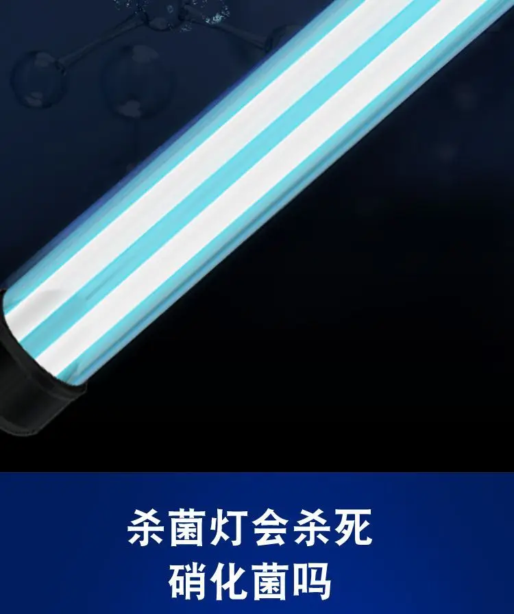 Outdoor Fish Pond Dual Tube UV Special Sterilization Lamp UV Algae Removal Sterilization Purification Pool Pool Lamp
