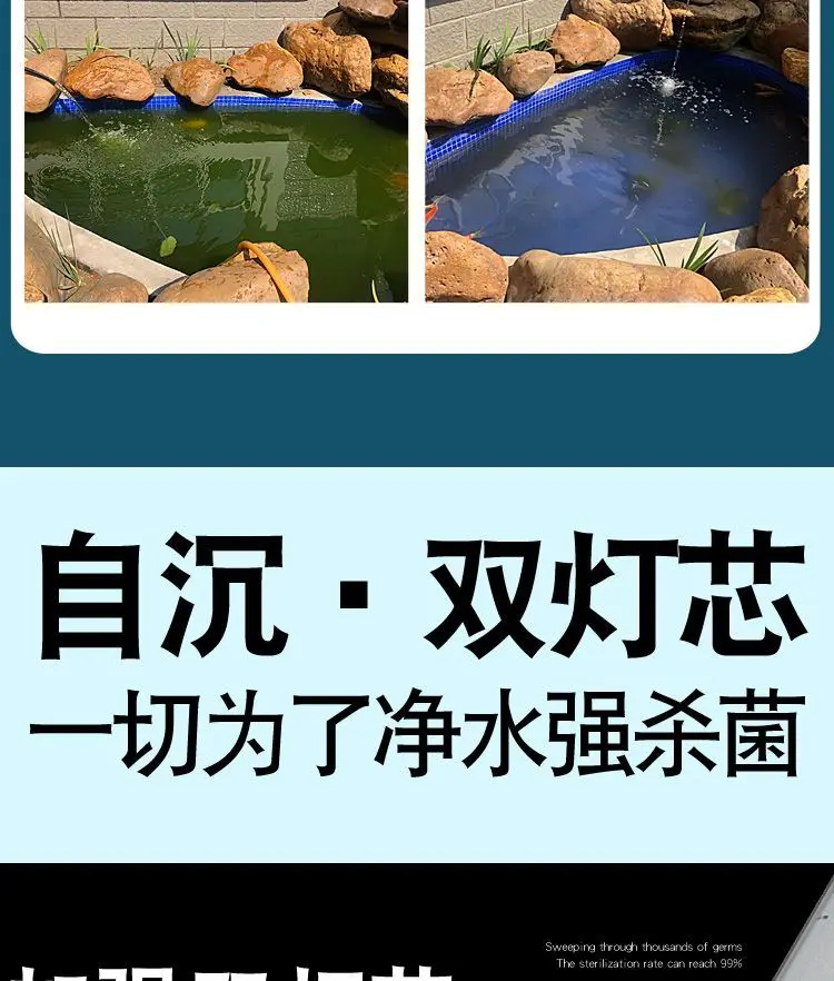 Outdoor Fish Pond Dual Tube UV Special Sterilization Lamp UV Algae Removal Sterilization Purification Pool Pool Lamp