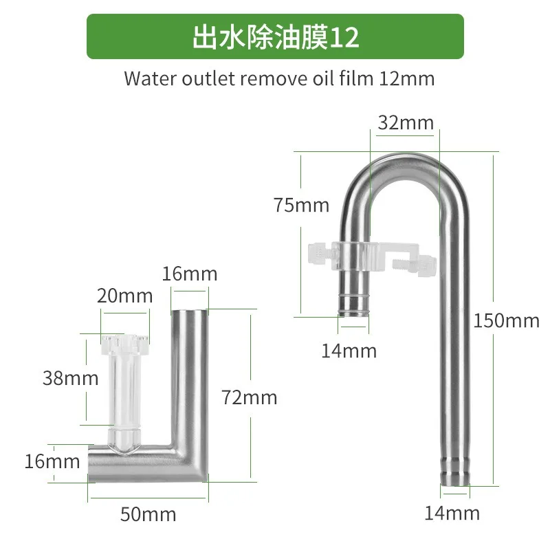 ZRDR Fish Tank Inlet and Outlet Filter Stainless Steel Tube Extendable Component Anti Fish and Shrimp Aquarium Filter 12mm/16mm