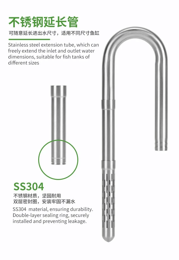 ZRDR Fish Tank Inlet and Outlet Filter Stainless Steel Tube Extendable Component Anti Fish and Shrimp Aquarium Filter 12mm/16mm