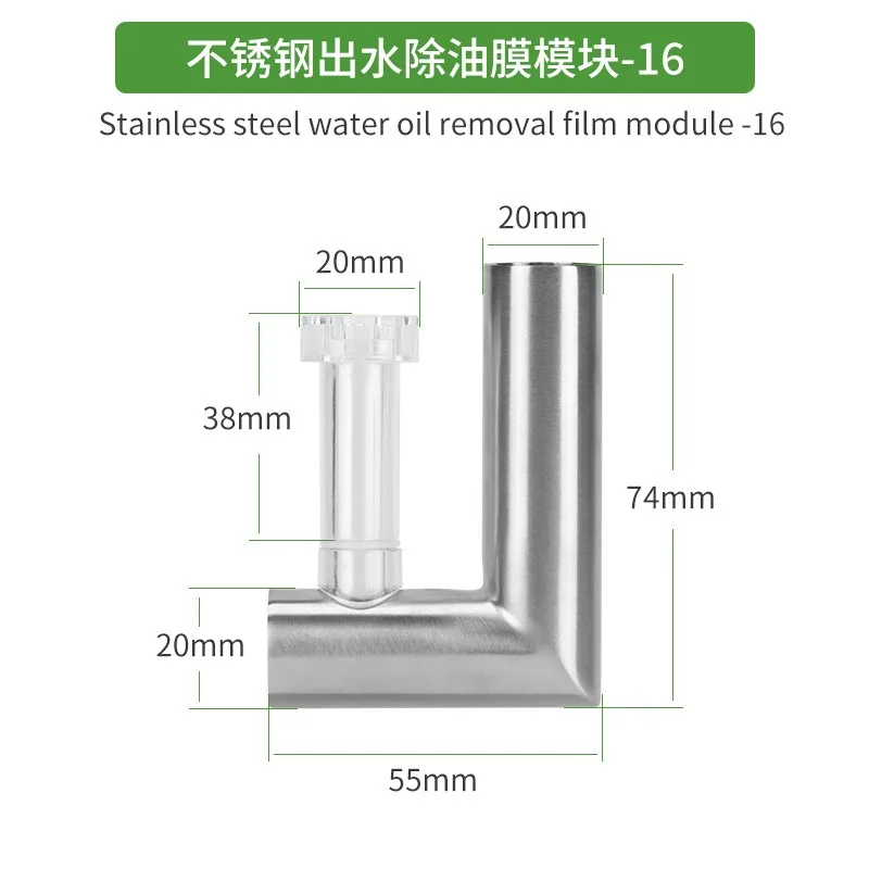 ZRDR Fish Tank Inlet and Outlet Filter Stainless Steel Tube Extendable Component Anti Fish and Shrimp Aquarium Filter 12mm/16mm