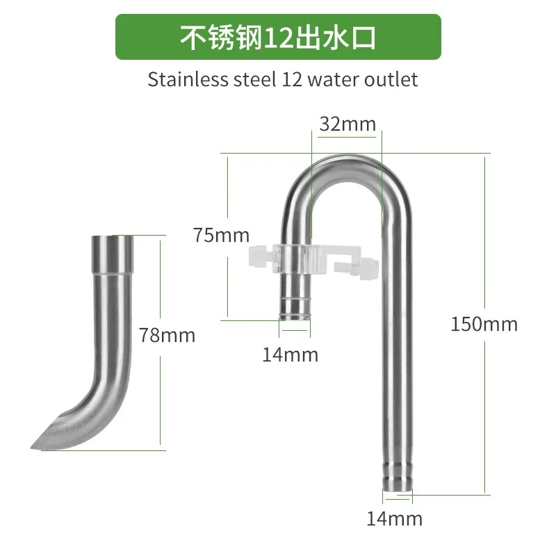 ZRDR Fish Tank Inlet and Outlet Filter Stainless Steel Tube Extendable Component Anti Fish and Shrimp Aquarium Filter 12mm/16mm