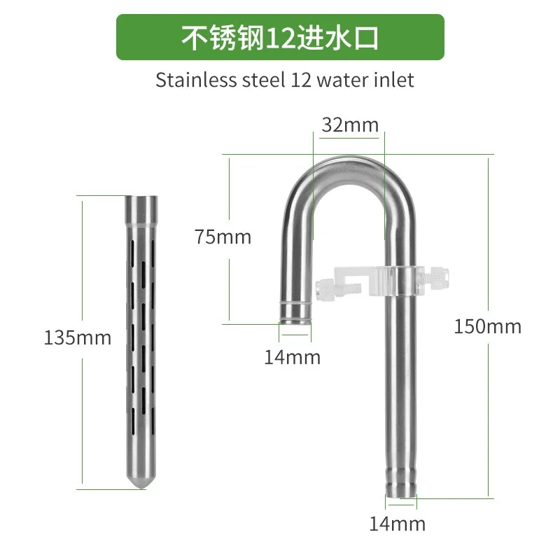 ZRDR Fish Tank Inlet and Outlet Filter Stainless Steel Tube Extendable Component Anti Fish and Shrimp Aquarium Filter 12mm/16mm
