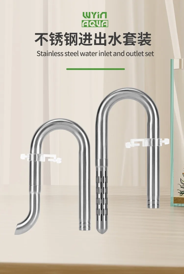 ZRDR Fish Tank Inlet and Outlet Filter Stainless Steel Tube Extendable Component Anti Fish and Shrimp Aquarium Filter 12mm/16mm