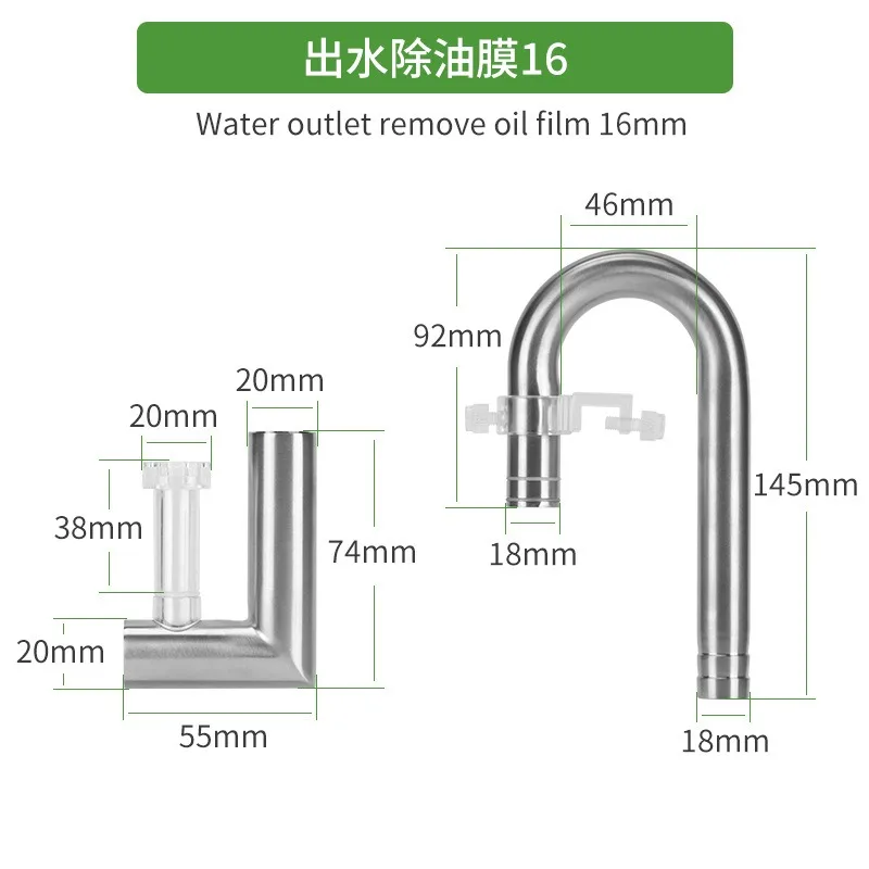 ZRDR Fish Tank Inlet and Outlet Filter Stainless Steel Tube Extendable Component Anti Fish and Shrimp Aquarium Filter 12mm/16mm