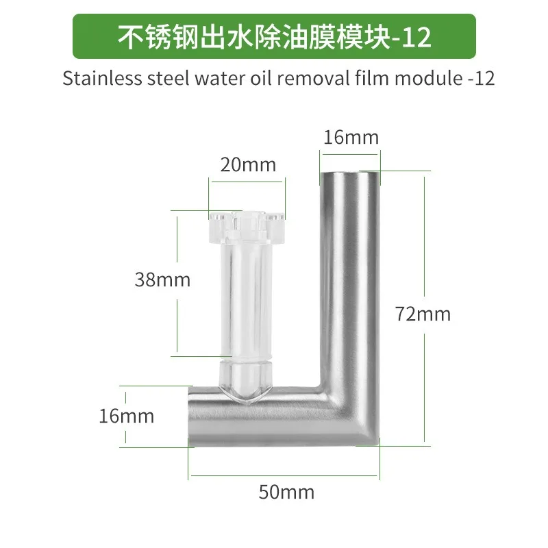 ZRDR Fish Tank Inlet and Outlet Filter Stainless Steel Tube Extendable Component Anti Fish and Shrimp Aquarium Filter 12mm/16mm