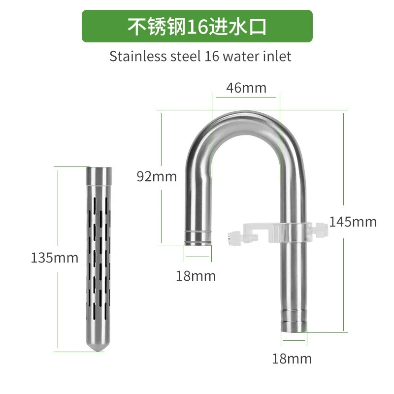 ZRDR Fish Tank Inlet and Outlet Filter Stainless Steel Tube Extendable Component Anti Fish and Shrimp Aquarium Filter 12mm/16mm