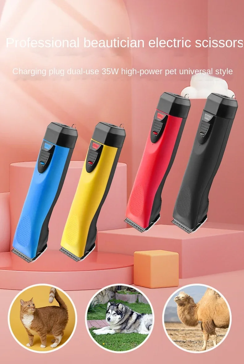 Professional Shaver Pet Electric Clipper Dog Electric Clipper Plug-in Dual-use Cat Teddy Electric Pusher Dog Electric Clipper