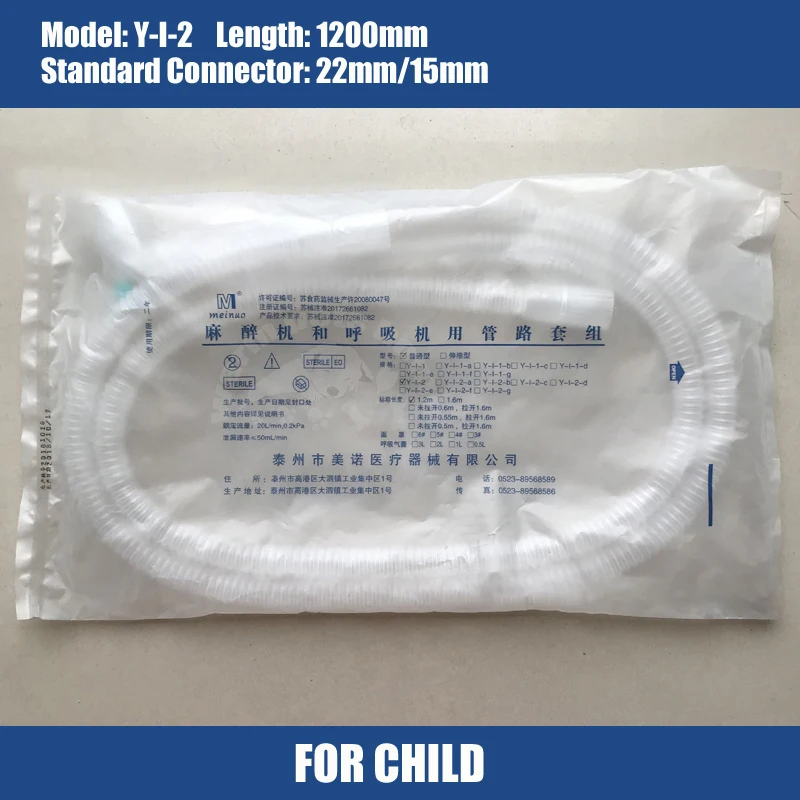 Anesthesia Breathing Circuit Corrugated Tube Anesthesia Ventilator Breathing Circuits Veterinary Instrument