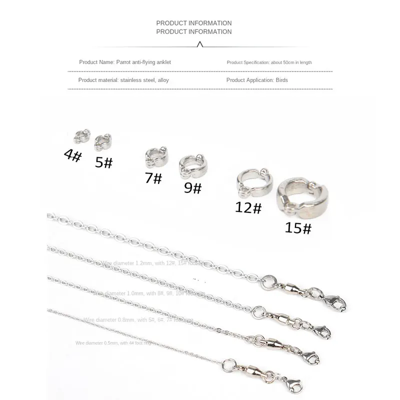 Dr.DC Bord Stainless Steel Chain Parrot Anti-flying Traction Rope Bird Feet Bracelet Alloy Foot Ring Pet Bird Travel Supplies