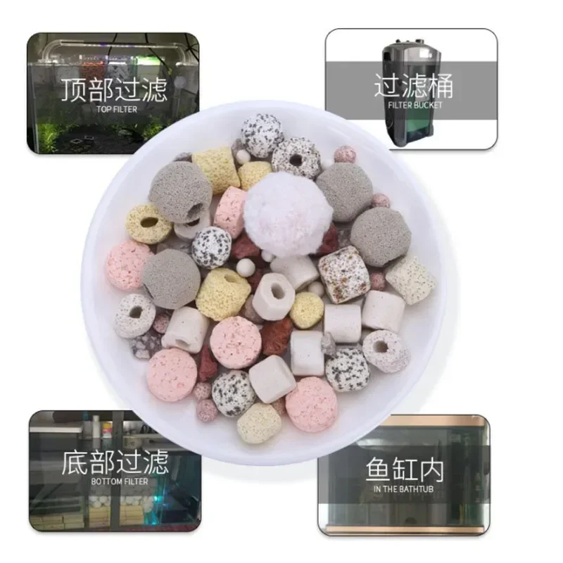 100g 10 Types Aquarium Bio Balls Biochemical Ball Filter Media for Aquarium Filter Accessories for Fish Tank