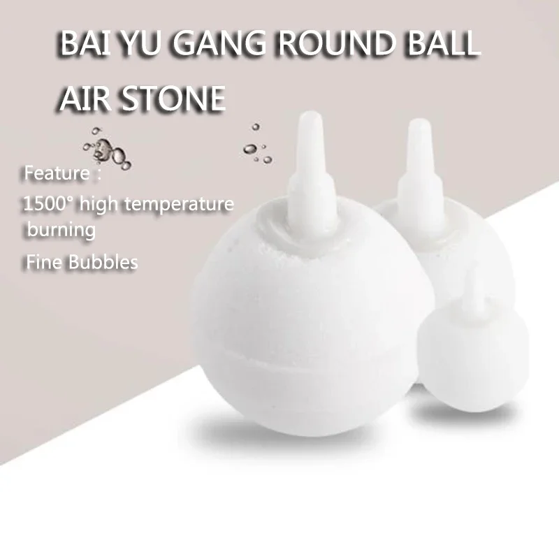 2cm/3cm/4cm/5cm Fish Tank Aquarium Air Stone Oxygen Aerator Increasing Air Bubble Pond Pump Hydroponic Oxygen Supply Great
