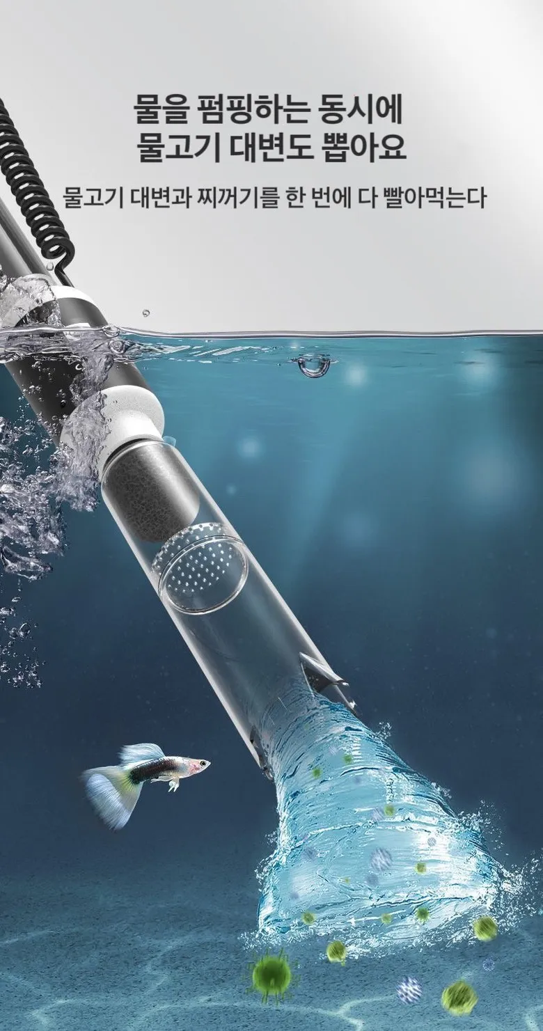 Powerful Suction Aquarium Electric Syphon Operated Fish Tank Sand Washer Vacuum Gravel Water Changer Siphon Filter Cleaner