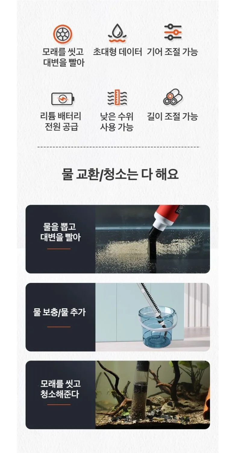Powerful Suction Aquarium Electric Syphon Operated Fish Tank Sand Washer Vacuum Gravel Water Changer Siphon Filter Cleaner