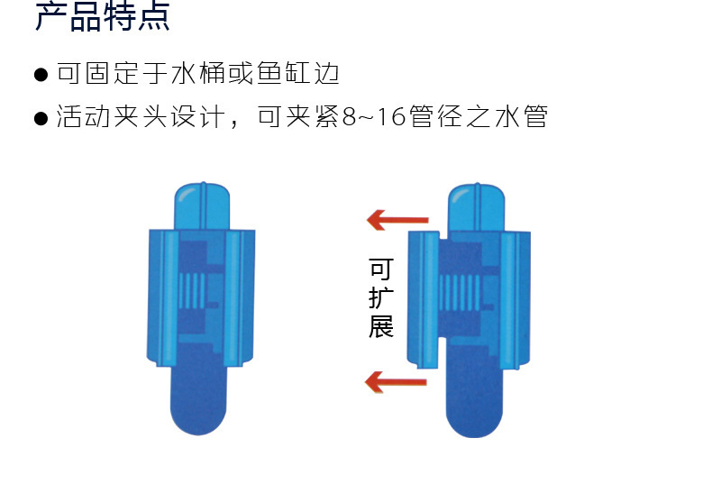 Aquarium Filtration Water Pipe Filter Hose Holder Home Brew Bucket Clip Pipe Syphon Tube Flow Control Wine Beer Clamp Fish Tools