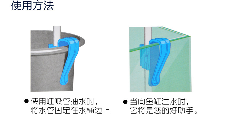 Aquarium Filtration Water Pipe Filter Hose Holder Home Brew Bucket Clip Pipe Syphon Tube Flow Control Wine Beer Clamp Fish Tools
