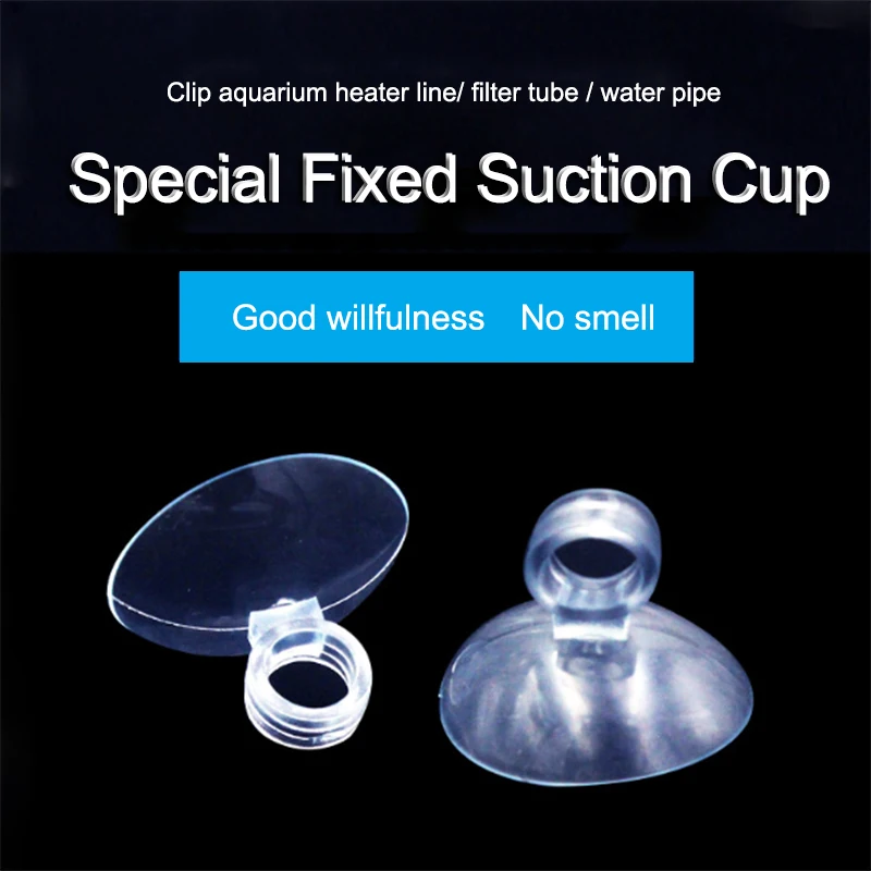 5Pcs Aquarium Suction Cups Air Tube Holder Sucker for Fish Tank Air Line Oxygen Tube Hose Pump Suction Cups Aquatic Pet Supplies