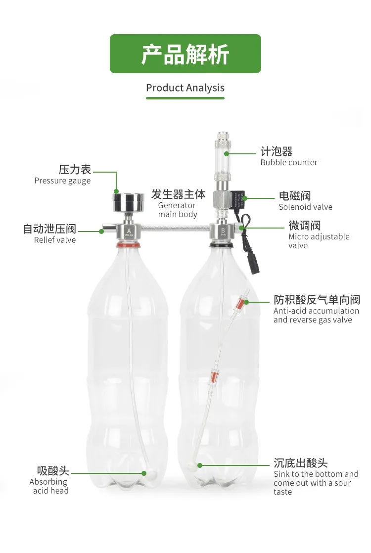 Aquarium DIY CO2 Generator System Kit CO2 Generator Bubble Counter Diffuser with Solenoid Valve for Aquatic Plant Growth Supplie