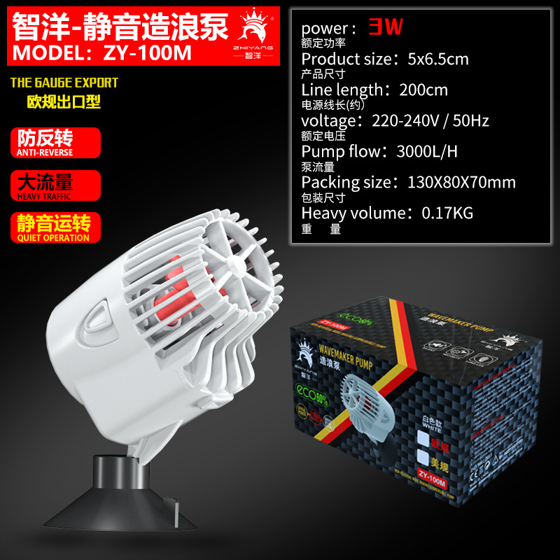 Wavemaker Wave Maker Water Pump for Aquarium Fish Tank Submersible Aerobic Pump Water Circulation Pump Flow Surf Pump 220-240V