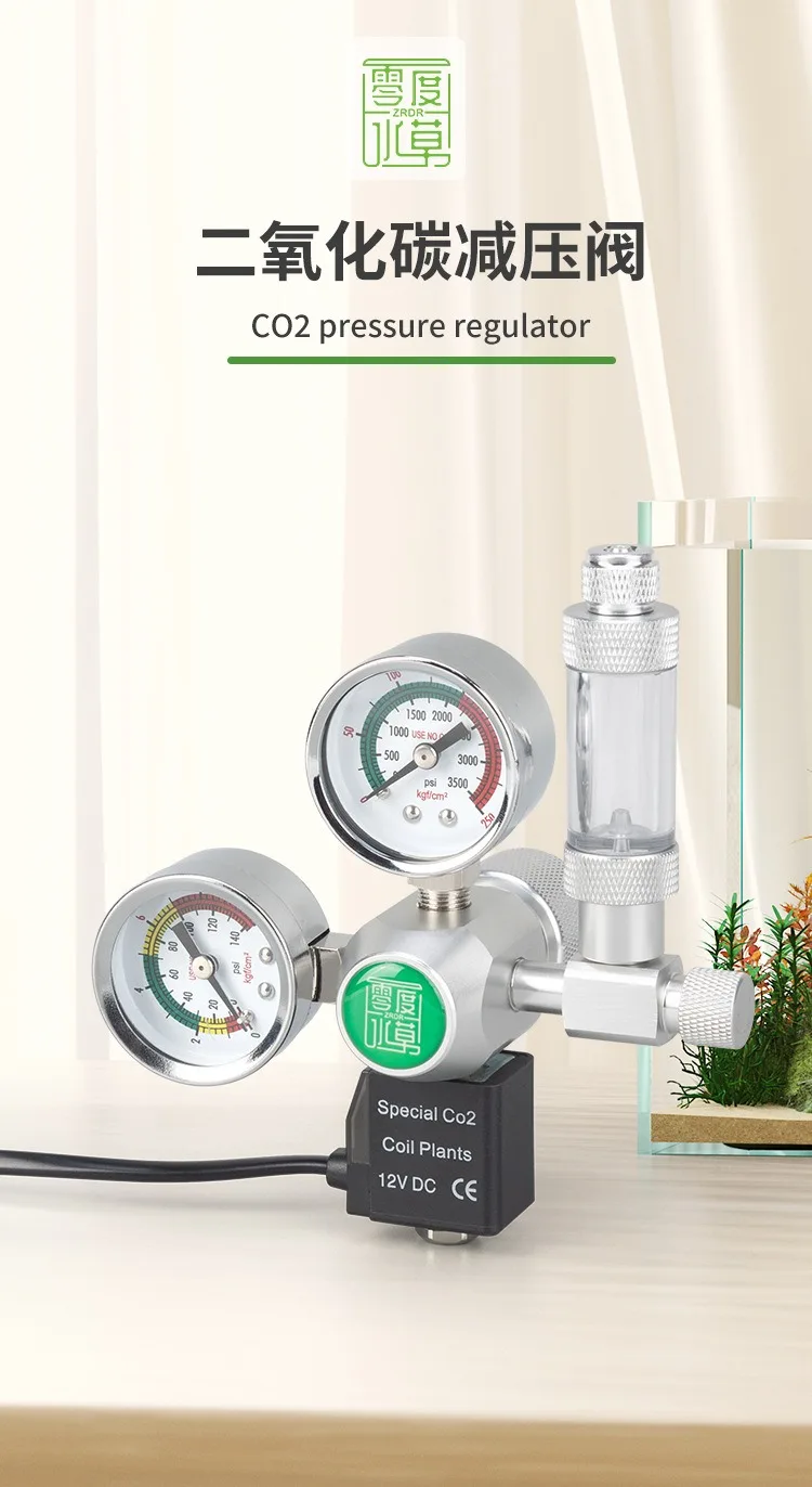 ZRDR DIY Aquarium CO2 Regulator Solenoid Valve Kit Check Valve Fish Tank CO2 Control System Reaction CO2 Pressure Reducing Valve