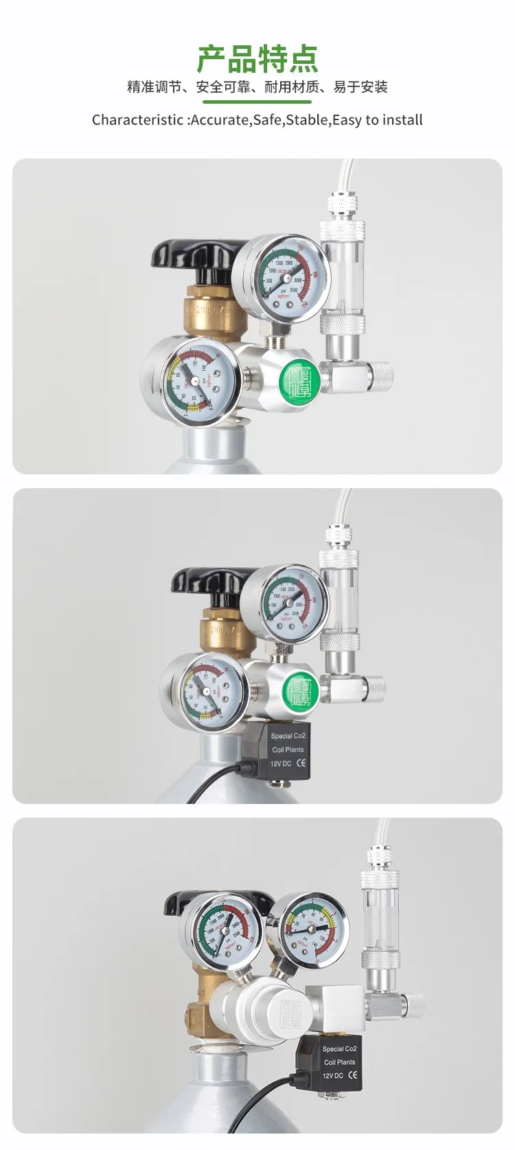 ZRDR DIY Aquarium CO2 Regulator Solenoid Valve Kit Check Valve Fish Tank CO2 Control System Reaction CO2 Pressure Reducing Valve