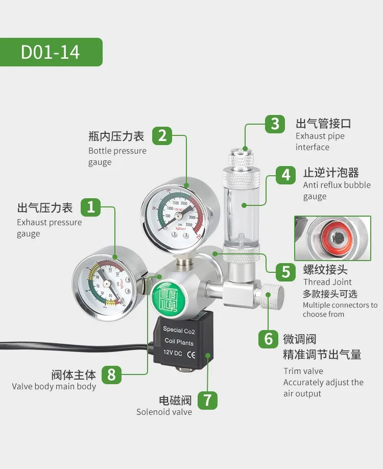 ZRDR DIY Aquarium CO2 Regulator Solenoid Valve Kit Check Valve Fish Tank CO2 Control System Reaction CO2 Pressure Reducing Valve